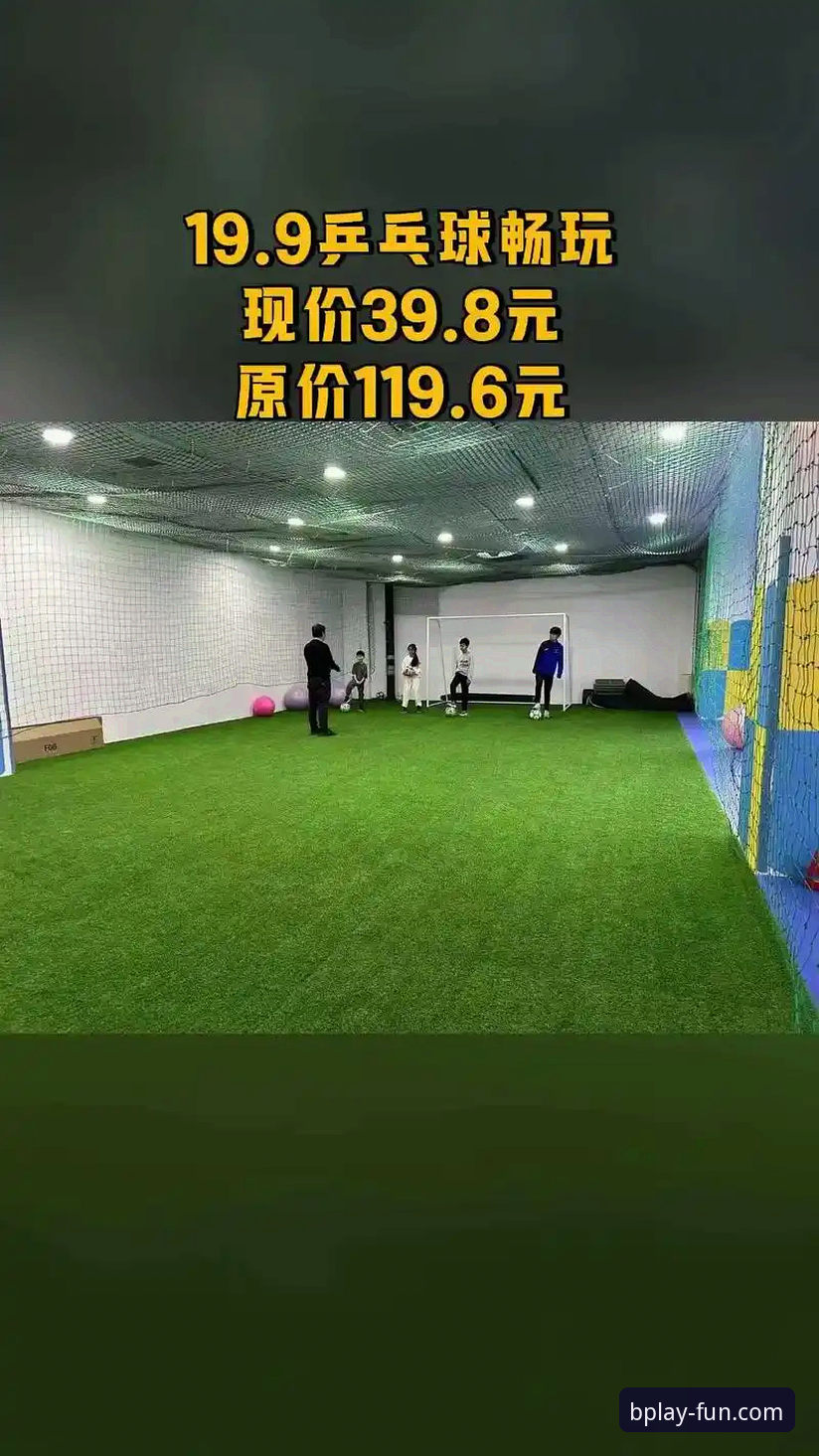 B体育平台新手必备使用教程：从注册到畅玩的全流程实用指南