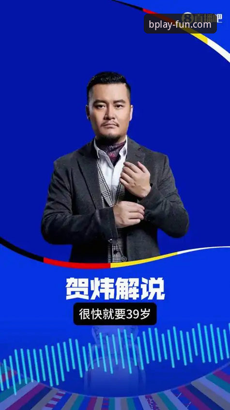 B体育平台会员注册全流程深度分析：从入口选择到优惠激活的全面解析