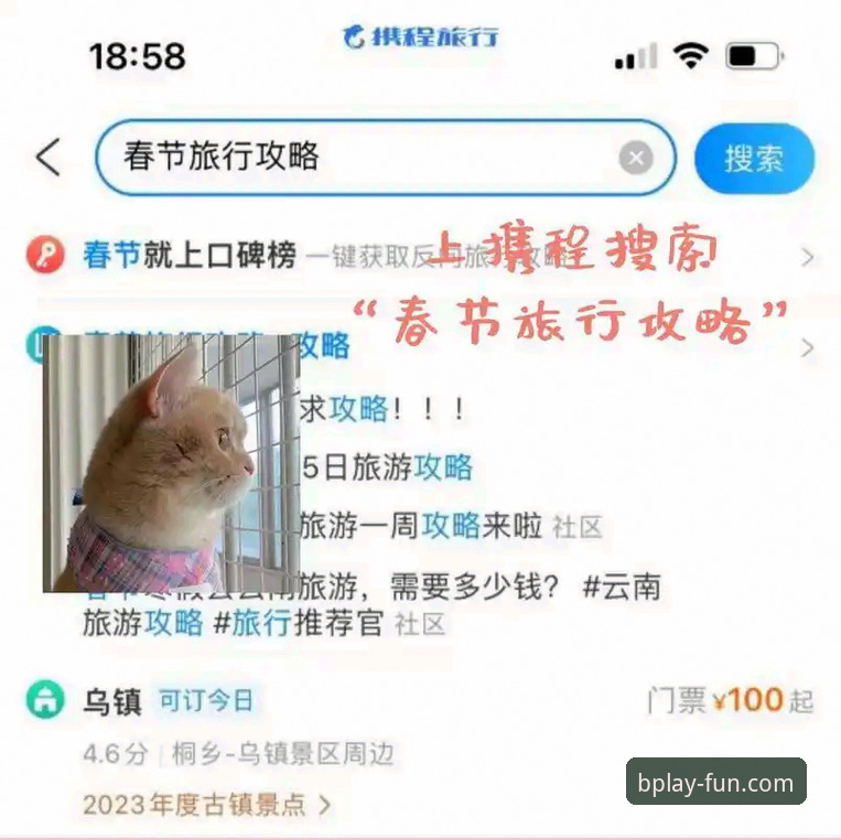 B体育官网2026攻略：从注册到激活，一站式实操教程