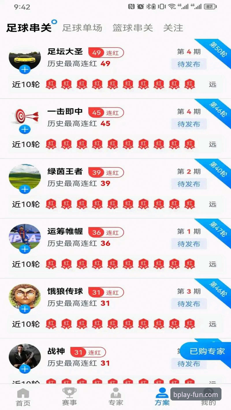 B体育稳定流畅评测 资深技术玩家分享B体育稳定流畅评测:从下载到实战的全面体验心得