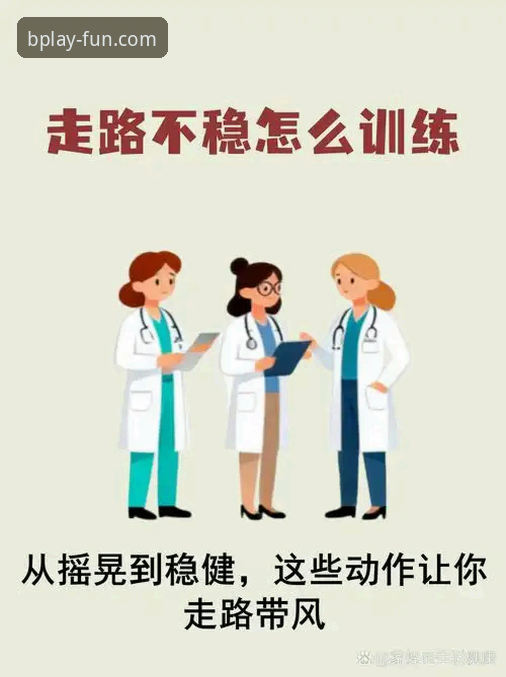 B体育平台稳定流畅评测：3大核心优势与5个实用技巧