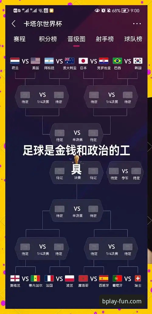 3个关键转折点解析中国队第21次闯入尤伯杯决赛的制胜之道