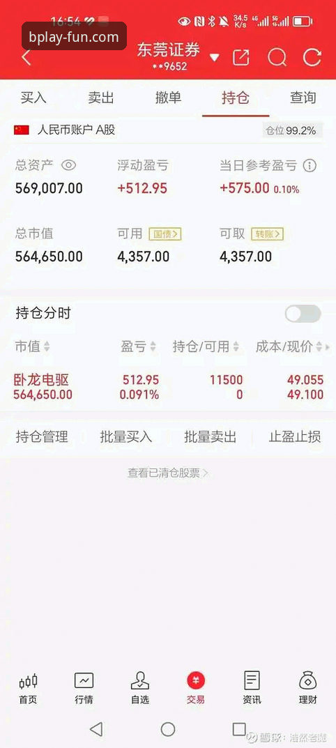 b体育活动优惠2026最新版本到底值不值得入手？用户马超的真实体验告诉你答案